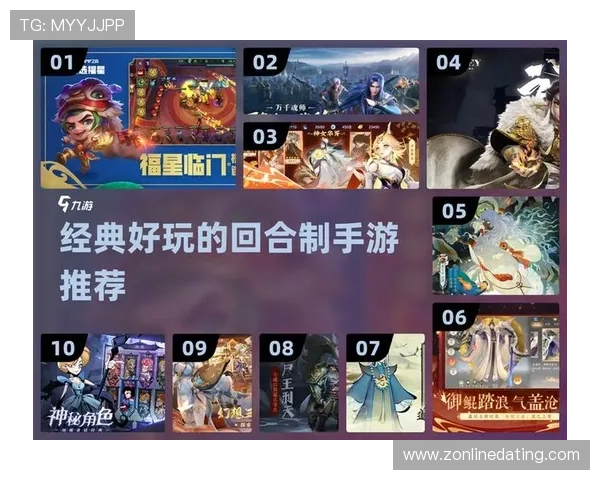 九游娱乐最新活动预告丰富奖励等你来领取提升游戏乐趣体验